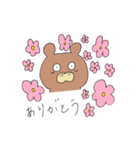 ウサギとクマ。（個別スタンプ：29）