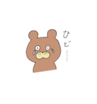 ウサギとクマ。（個別スタンプ：30）
