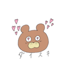 ウサギとクマ。（個別スタンプ：31）