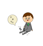だるリーマン（個別スタンプ：9）