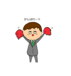 だるリーマン（個別スタンプ：10）