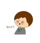 だるリーマン（個別スタンプ：18）