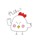 かわいい動物たち。（個別スタンプ：1）