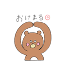 かわいい動物たち。（個別スタンプ：13）