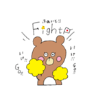 かわいい動物たち。（個別スタンプ：14）
