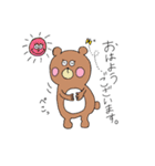 かわいい動物たち。（個別スタンプ：18）