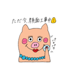 かわいい動物たち。（個別スタンプ：20）