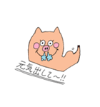 かわいい動物たち。（個別スタンプ：21）
