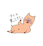 かわいい動物たち。（個別スタンプ：23）