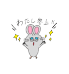 かわいい動物たち。（個別スタンプ：30）