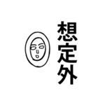 ヘッキーの毎日 3（個別スタンプ：3）
