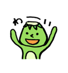かっぱとかえる（個別スタンプ：2）
