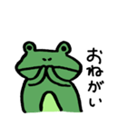 かっぱとかえる（個別スタンプ：5）