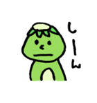 かっぱとかえる（個別スタンプ：13）