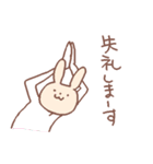 着ぐるみの里（個別スタンプ：24）