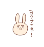 着ぐるみの里（個別スタンプ：28）