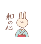 着ぐるみの里（個別スタンプ：30）