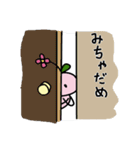 うーぱーちゃんとみずまんくん 3（個別スタンプ：26）