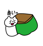 さむいねこスタンプ（個別スタンプ：11）