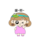 Bullfrog girl's daily life report（個別スタンプ：1）