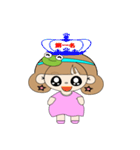 Bullfrog girl's daily life report（個別スタンプ：4）