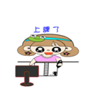 Bullfrog girl's daily life report（個別スタンプ：12）