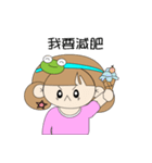 Bullfrog girl's daily life report（個別スタンプ：14）