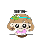 Bullfrog girl's daily life report（個別スタンプ：16）