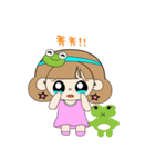 Bullfrog girl's daily life report（個別スタンプ：23）