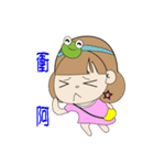 Bullfrog girl's daily life report（個別スタンプ：26）