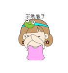 Bullfrog girl's daily life report（個別スタンプ：38）