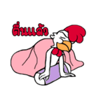 G-chicken 5（個別スタンプ：31）