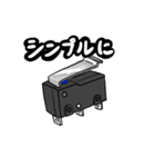 ロボコン製作スタンプ（個別スタンプ：31）