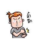 Goh Luak（個別スタンプ：6）