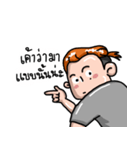 Goh Luak（個別スタンプ：8）