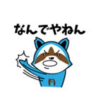 のもぽん*（個別スタンプ：8）