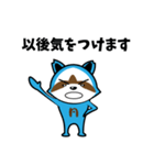 のもぽん*（個別スタンプ：24）