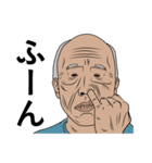 おじいちゃんの詰め合わせ（個別スタンプ：16）