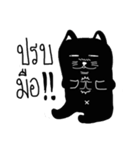 KevinBlackCat（個別スタンプ：9）