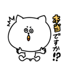 敬語 DE 白い動物たち（個別スタンプ：7）