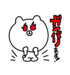 敬語 DE 白い動物たち（個別スタンプ：15）