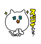 敬語 DE 白い動物たち（個別スタンプ：16）