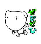 敬語 DE 白い動物たち（個別スタンプ：20）