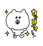 敬語 DE 白い動物たち（個別スタンプ：29）