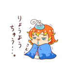 なつみぃとあきひぃ（個別スタンプ：23）