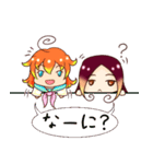 なつみぃとあきひぃ（個別スタンプ：34）