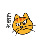 Lazy typing？ Naughty cat speak for you（個別スタンプ：4）