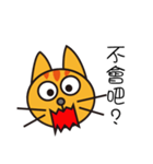 Lazy typing？ Naughty cat speak for you（個別スタンプ：7）