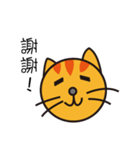 Lazy typing？ Naughty cat speak for you（個別スタンプ：9）