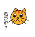 Lazy typing？ Naughty cat speak for you（個別スタンプ：10）